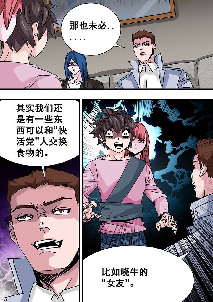 第46章：
