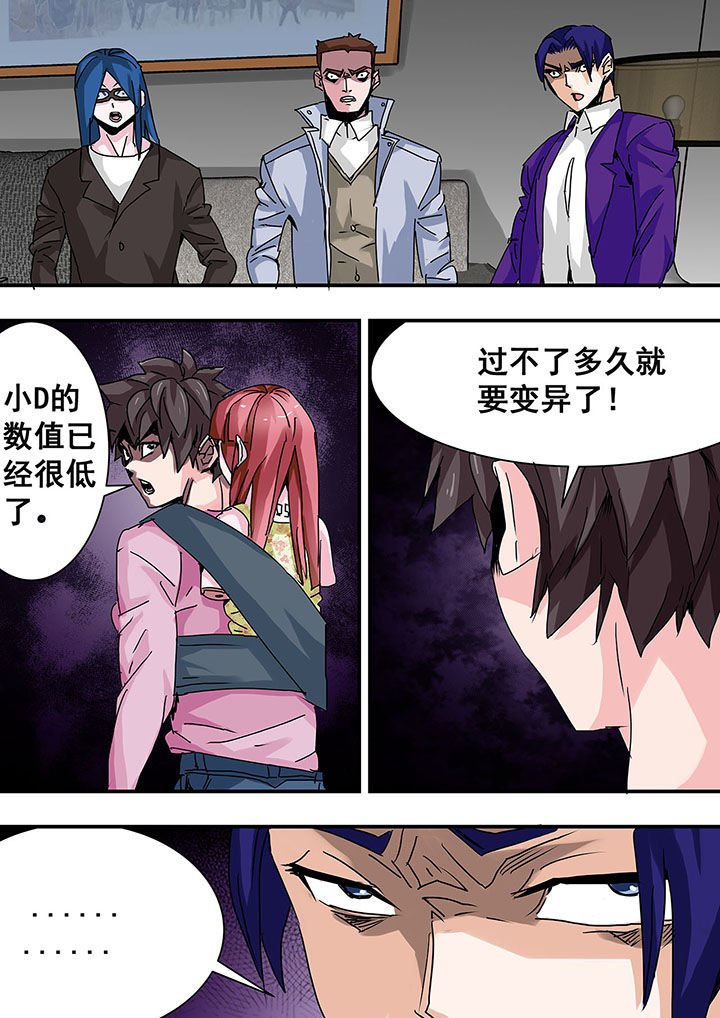 第46章：