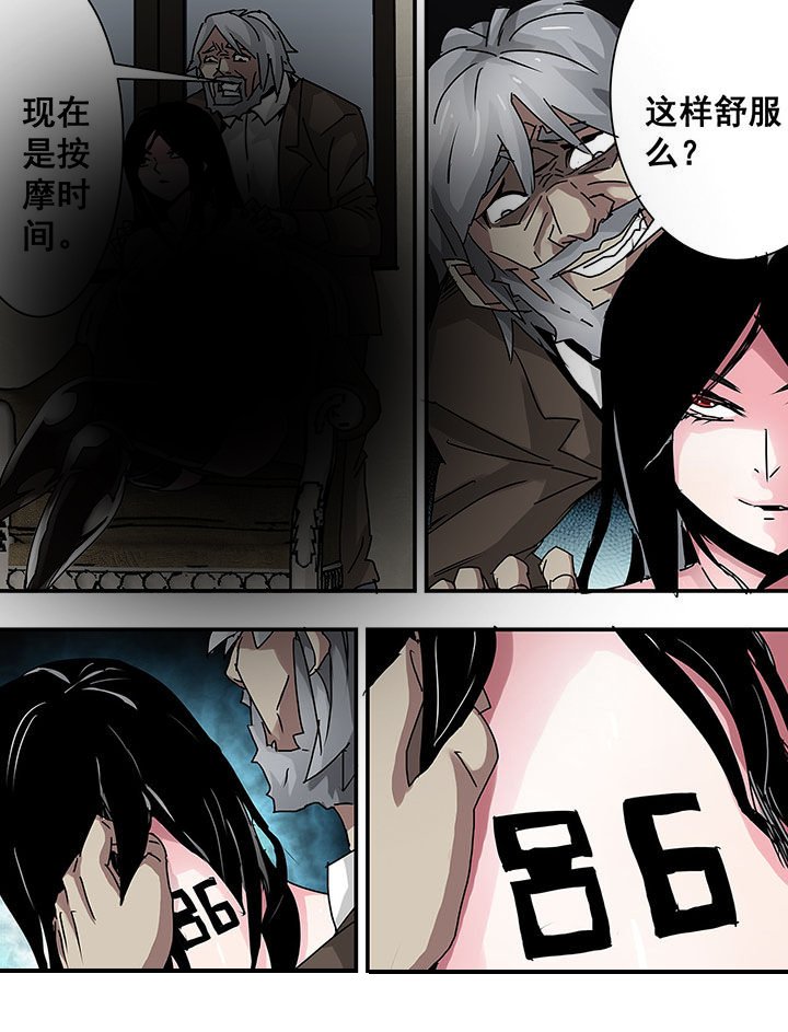 第47章：