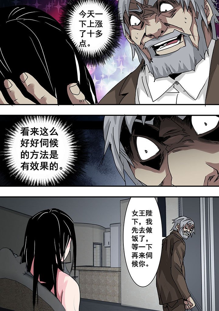 第47章：
