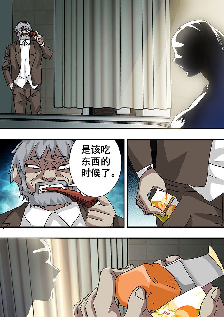 第47章：
