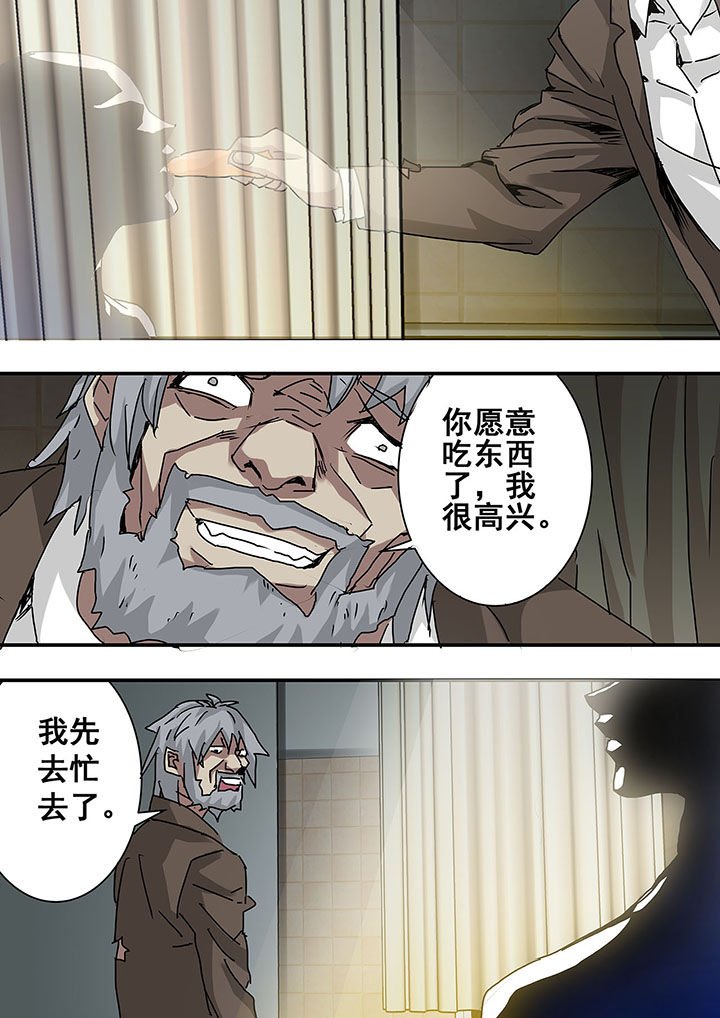 第47章：