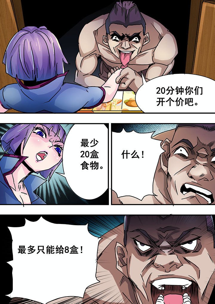 第48章：