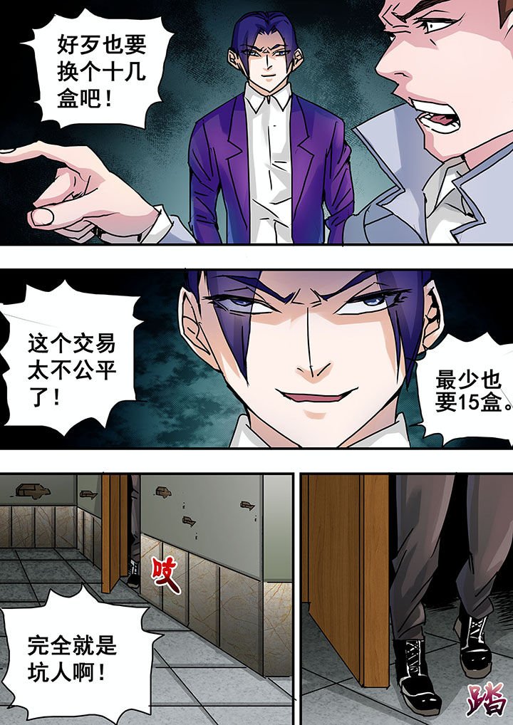 第48章：