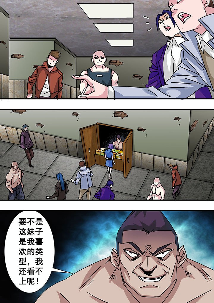 第48章：