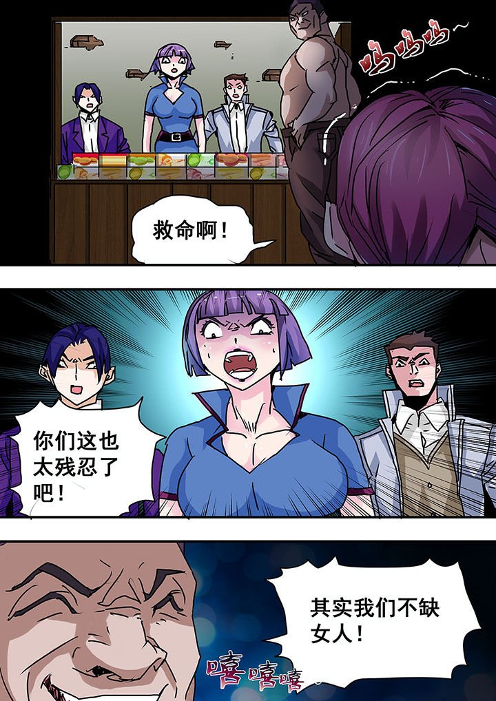 第49章：