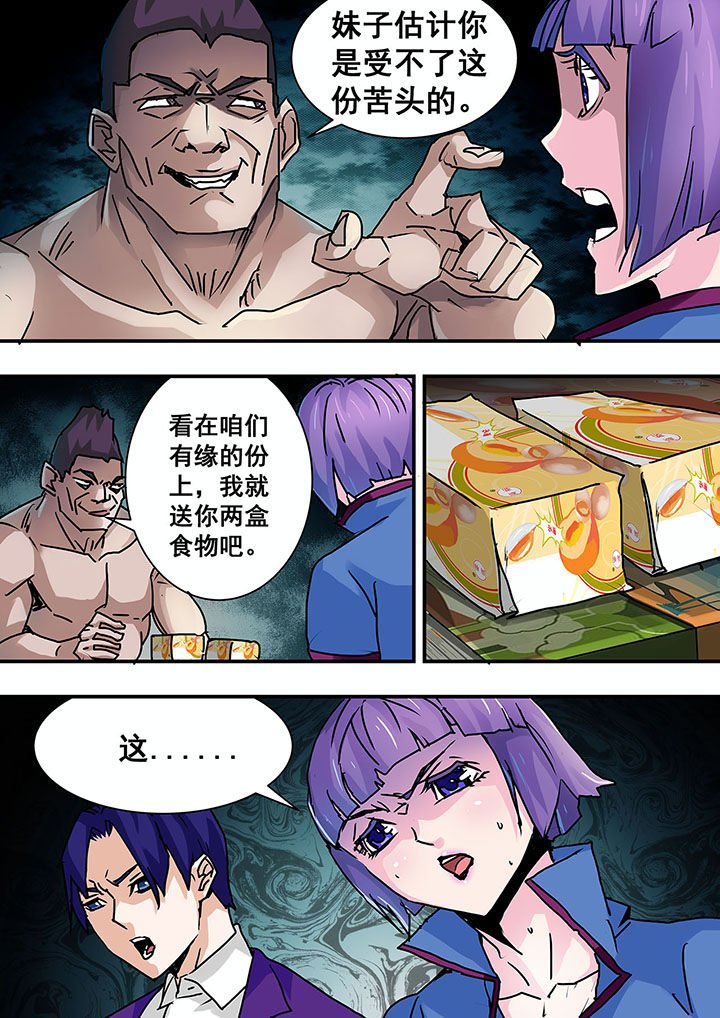 第49章：