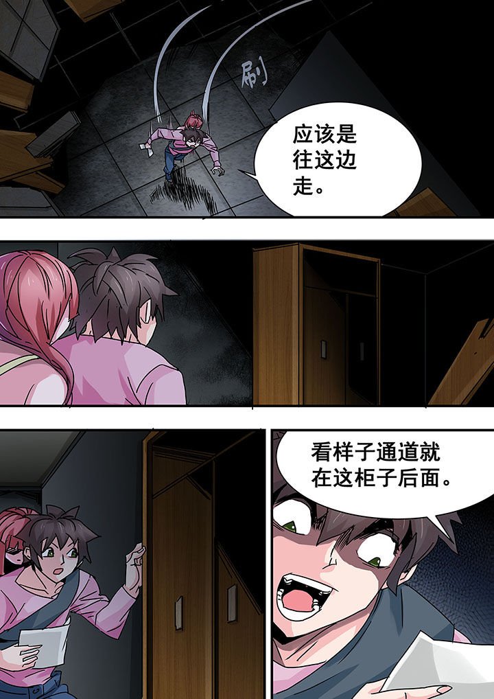 第49章：