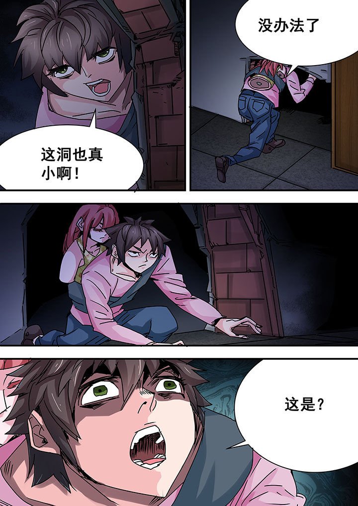 第49章：