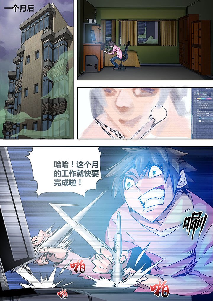 第5章：