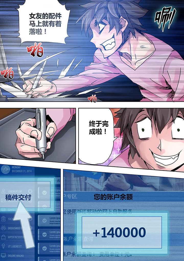 第5章：