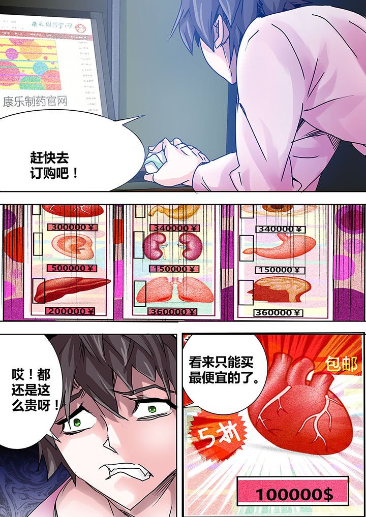 第5章：