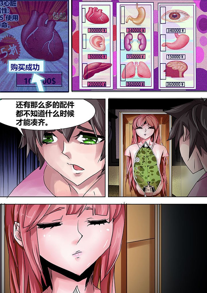 第5章：