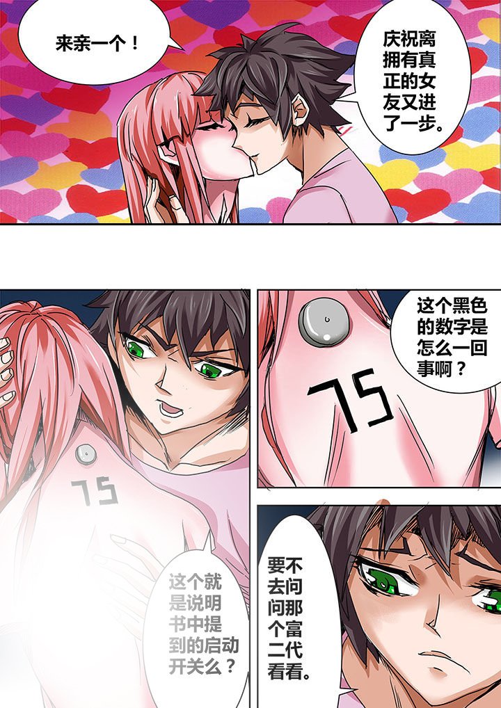 第5章：