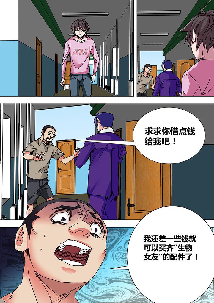 第5章：