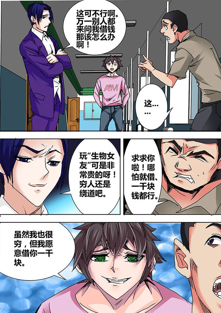 第5章：