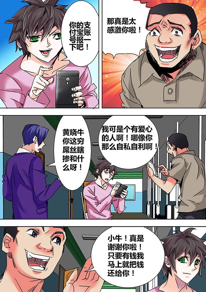第5章：