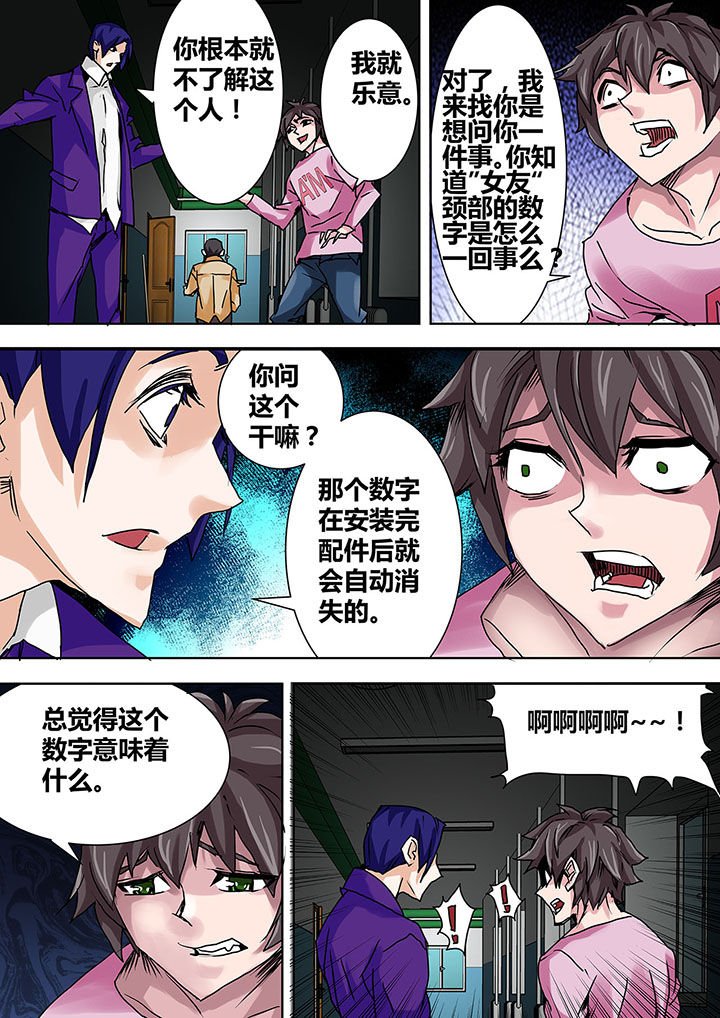 第5章：
