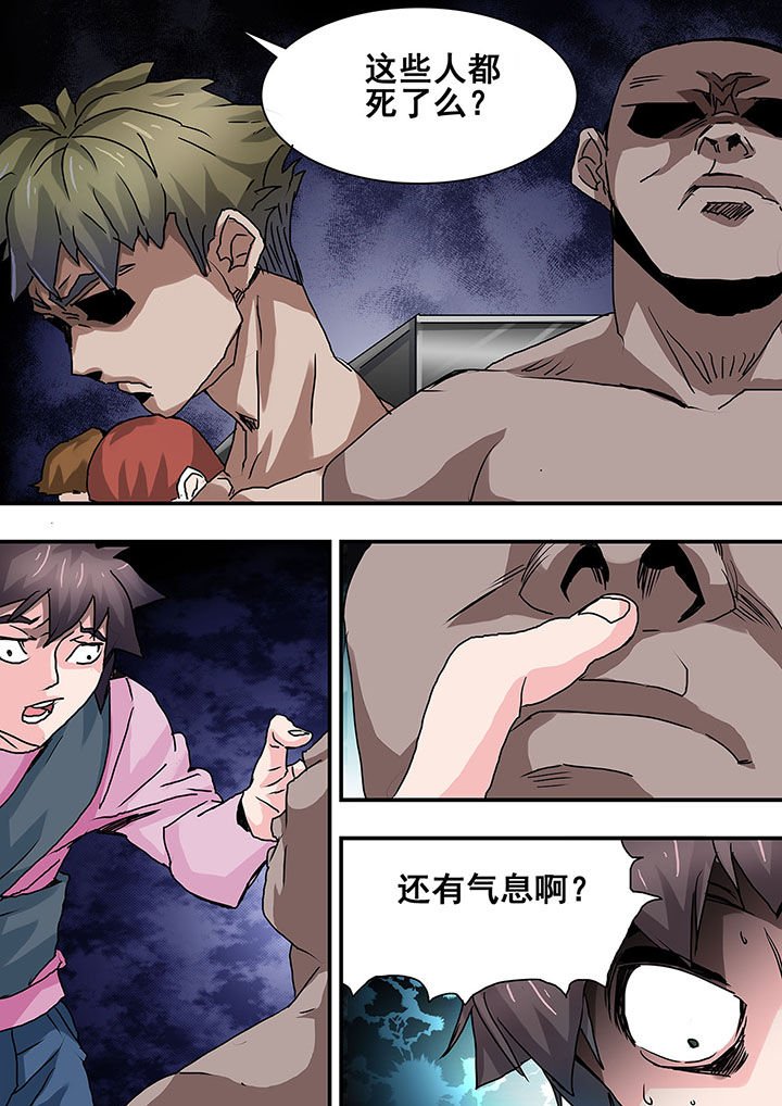 第50章：