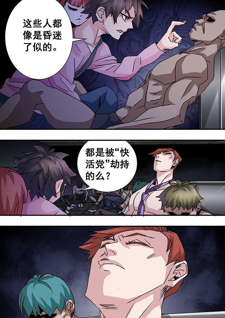 第50章：