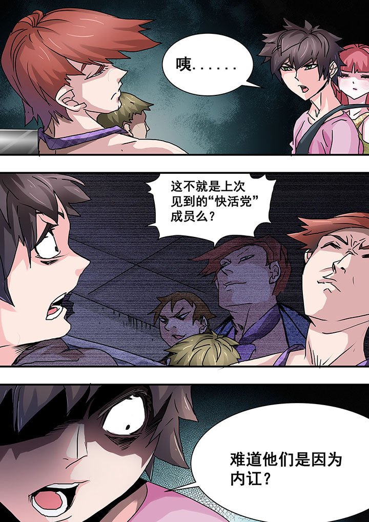 第50章：
