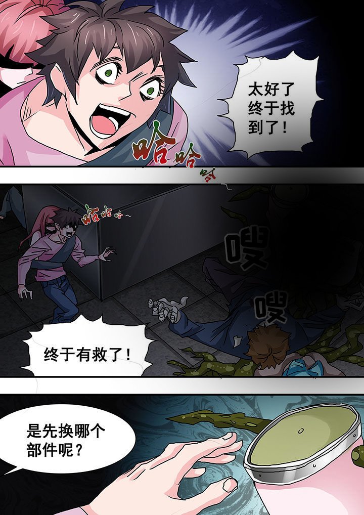 第50章：