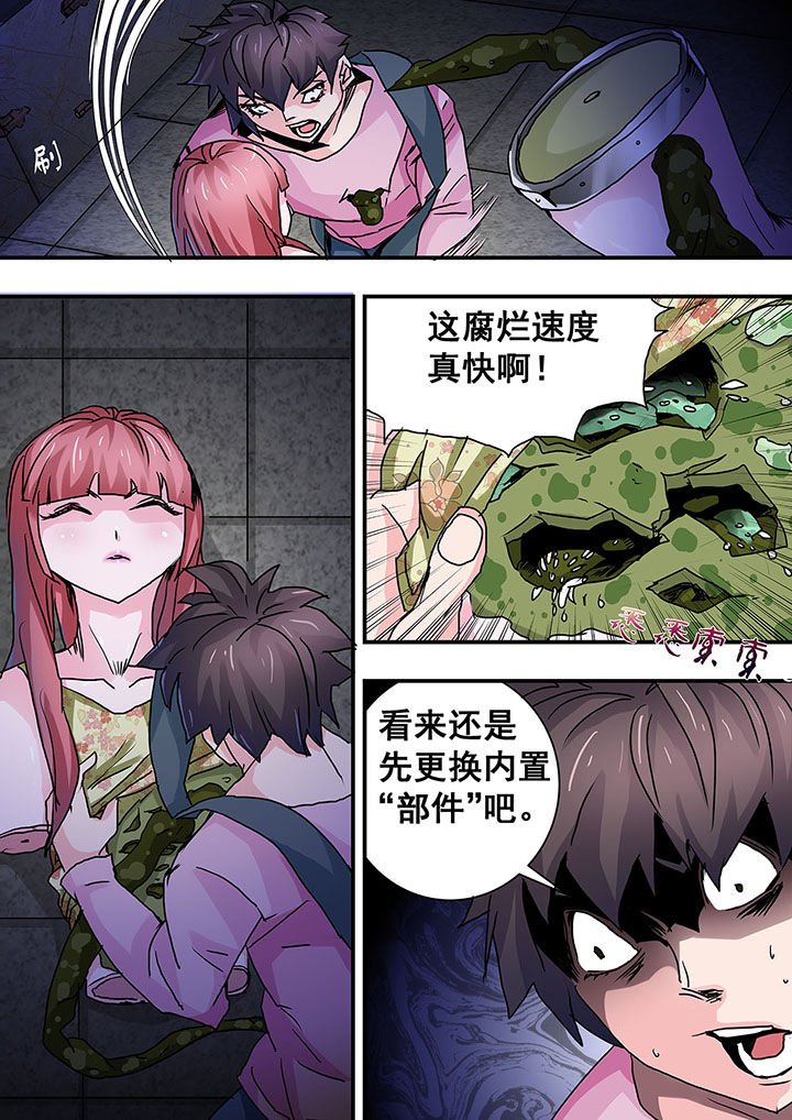 第50章：