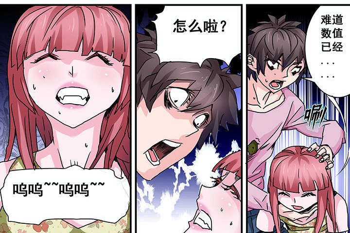 第50章：