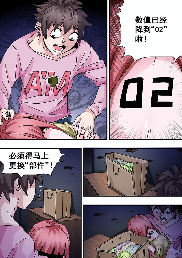 第50章：