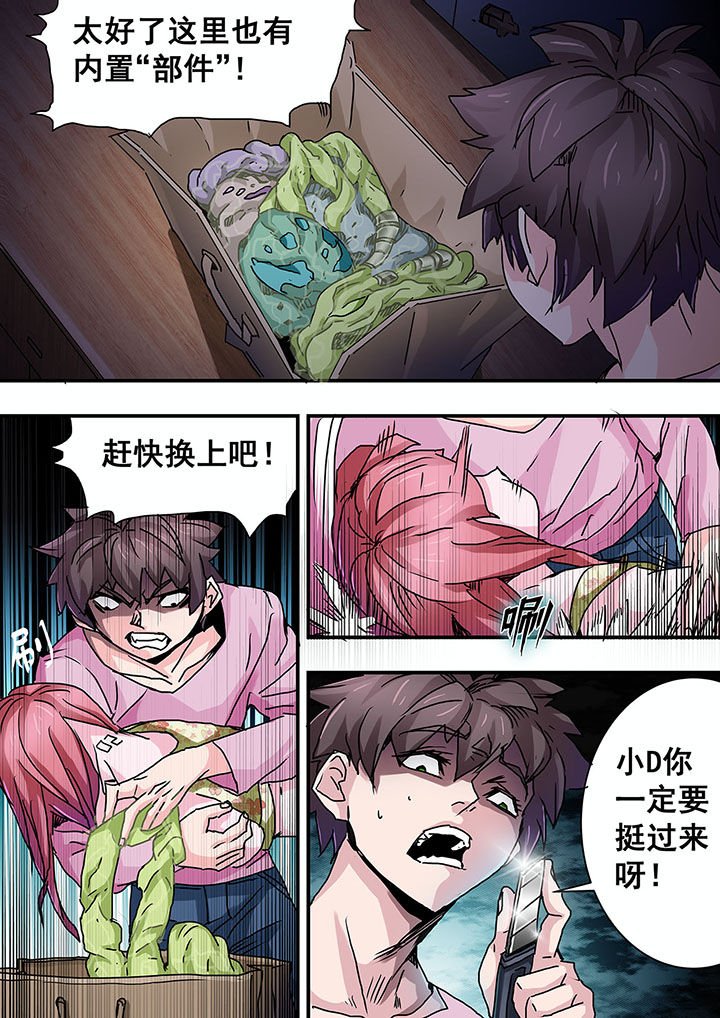 第50章：