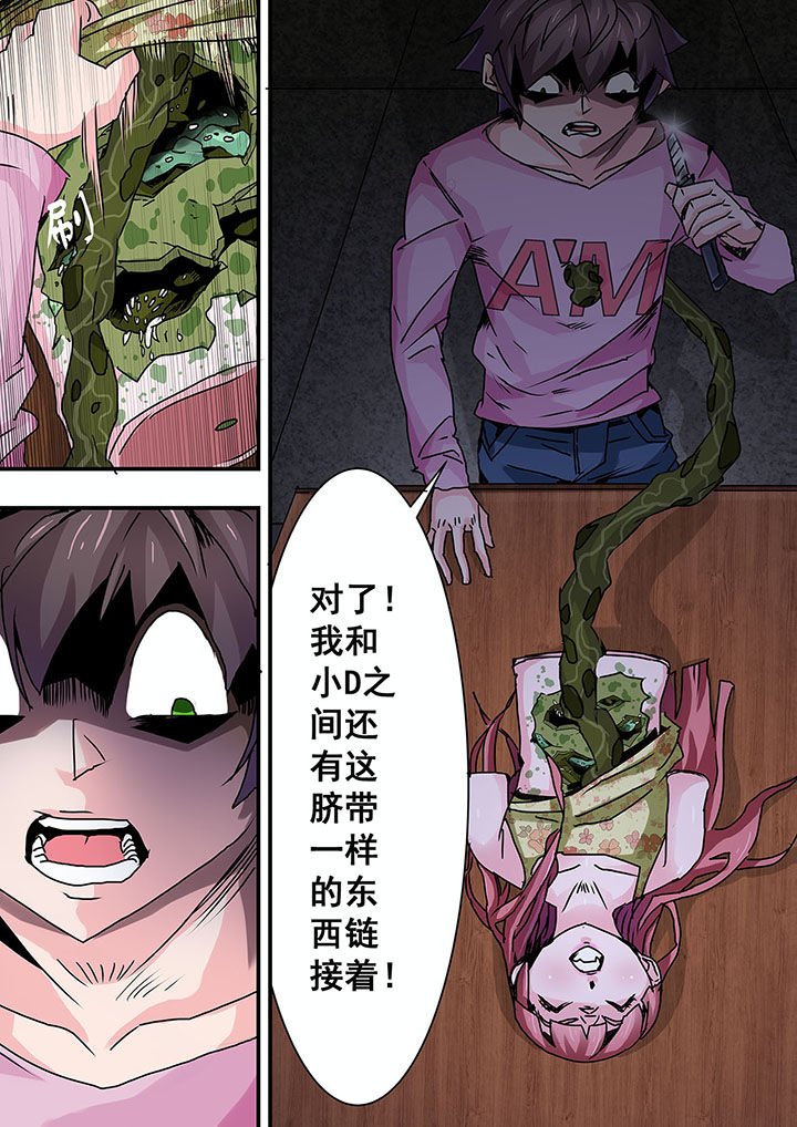 第50章：
