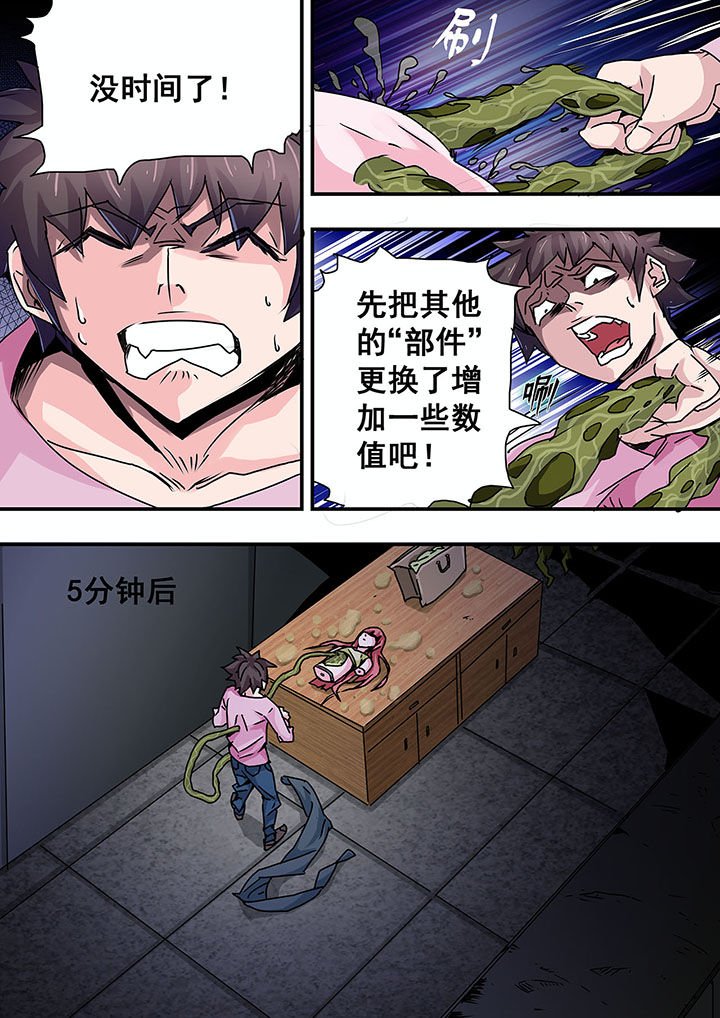 第51章：