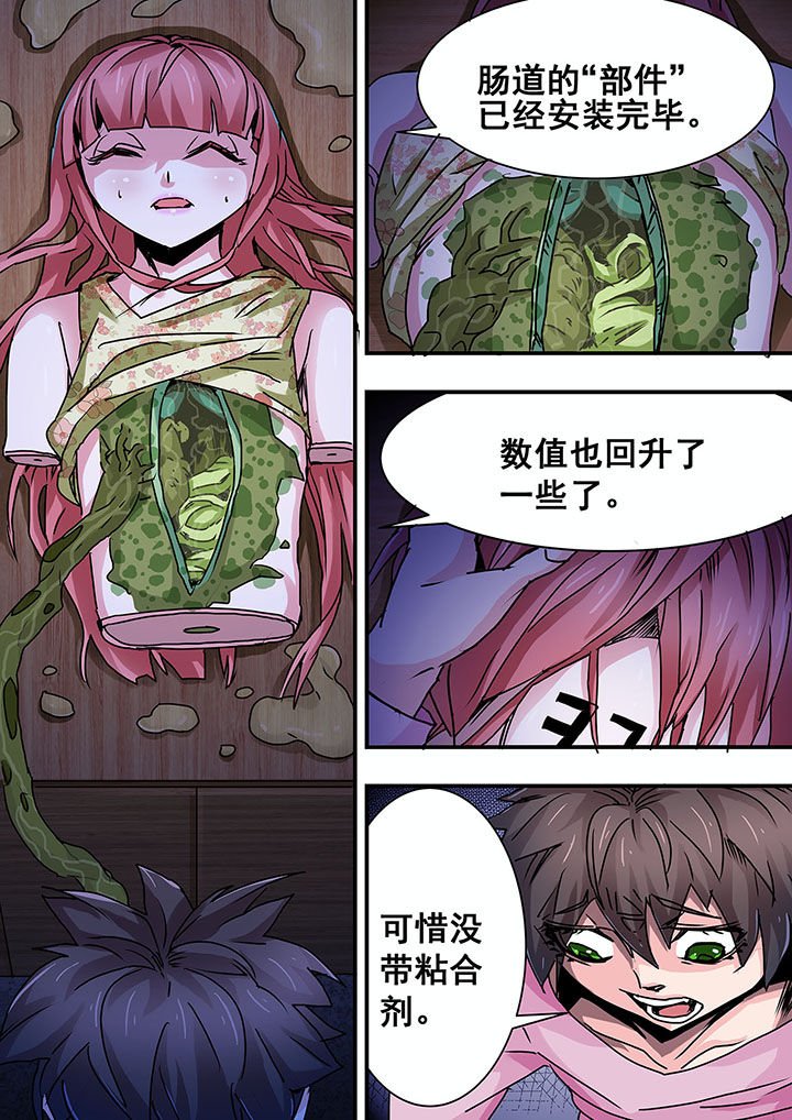 第51章：