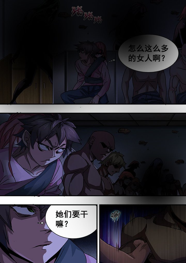 第52章：