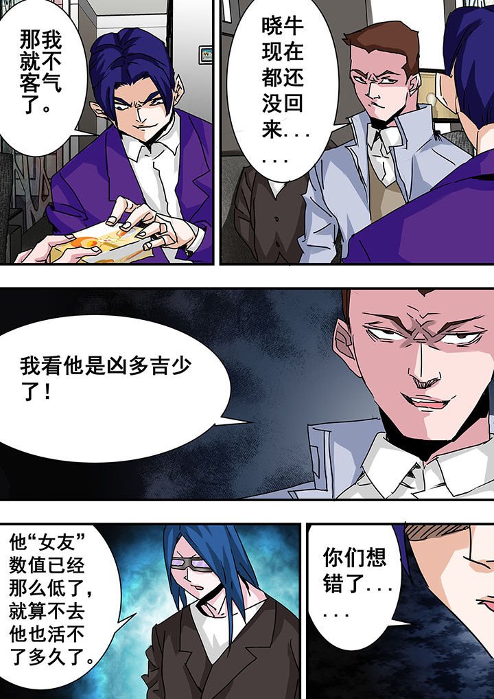 第53章：