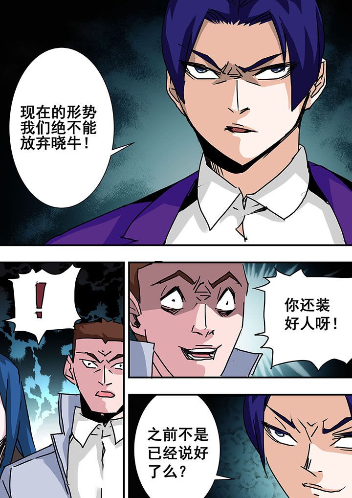 第53章：