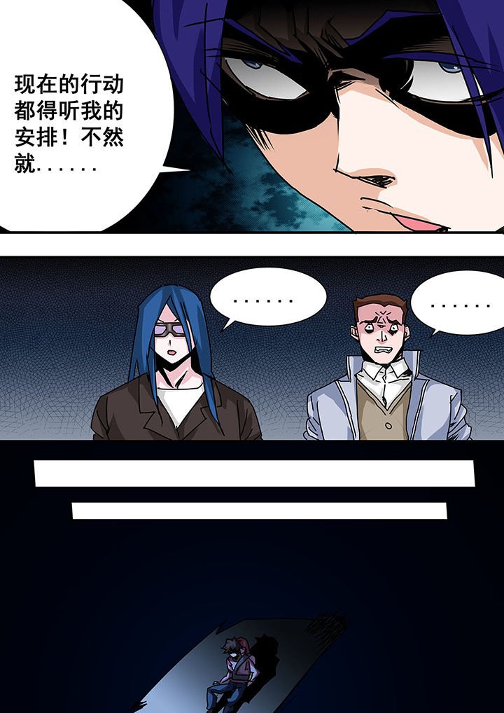 第53章：