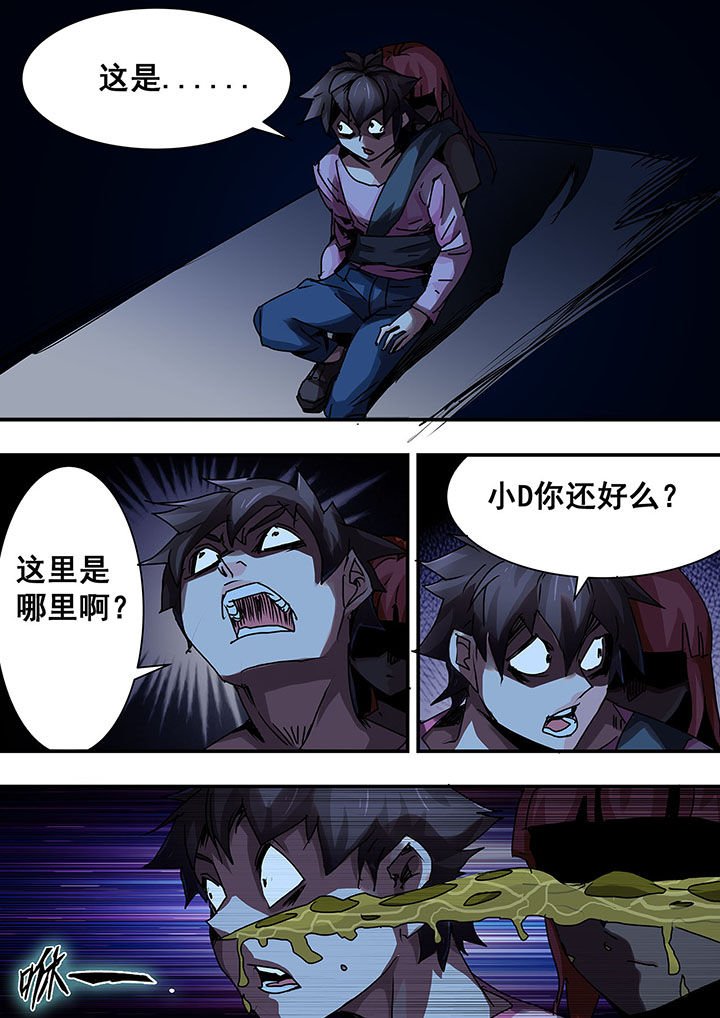 第53章：