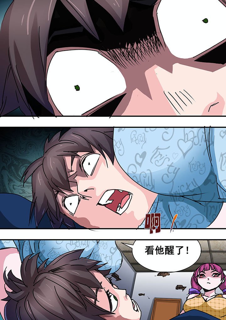 第53章：