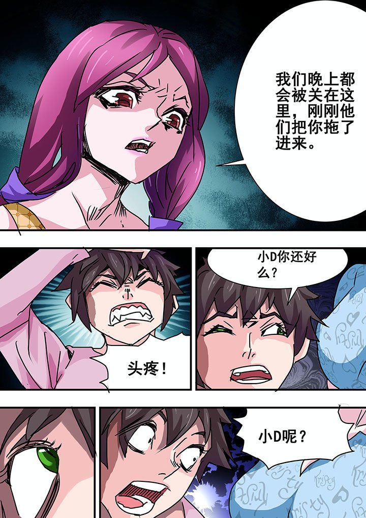 第54章：