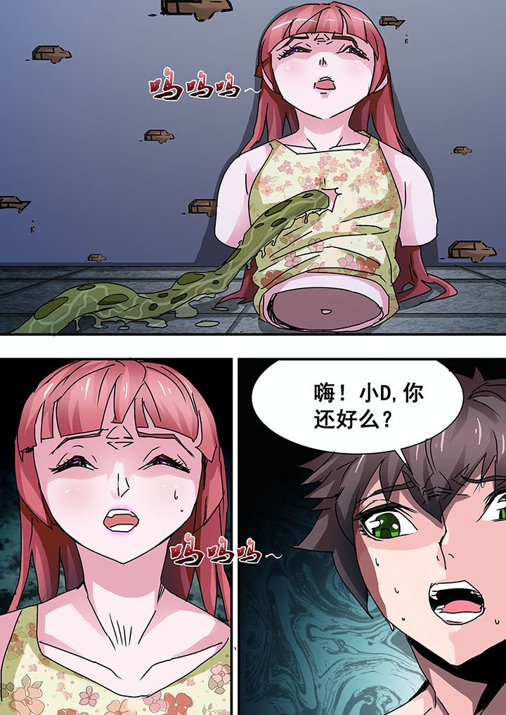 第54章：