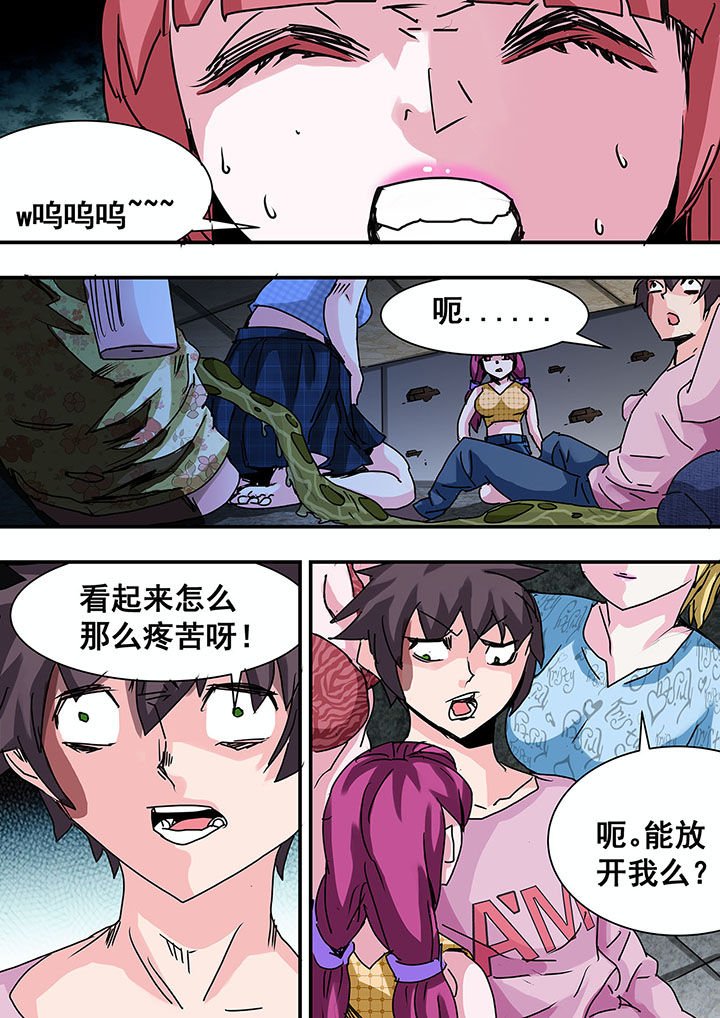 第54章：
