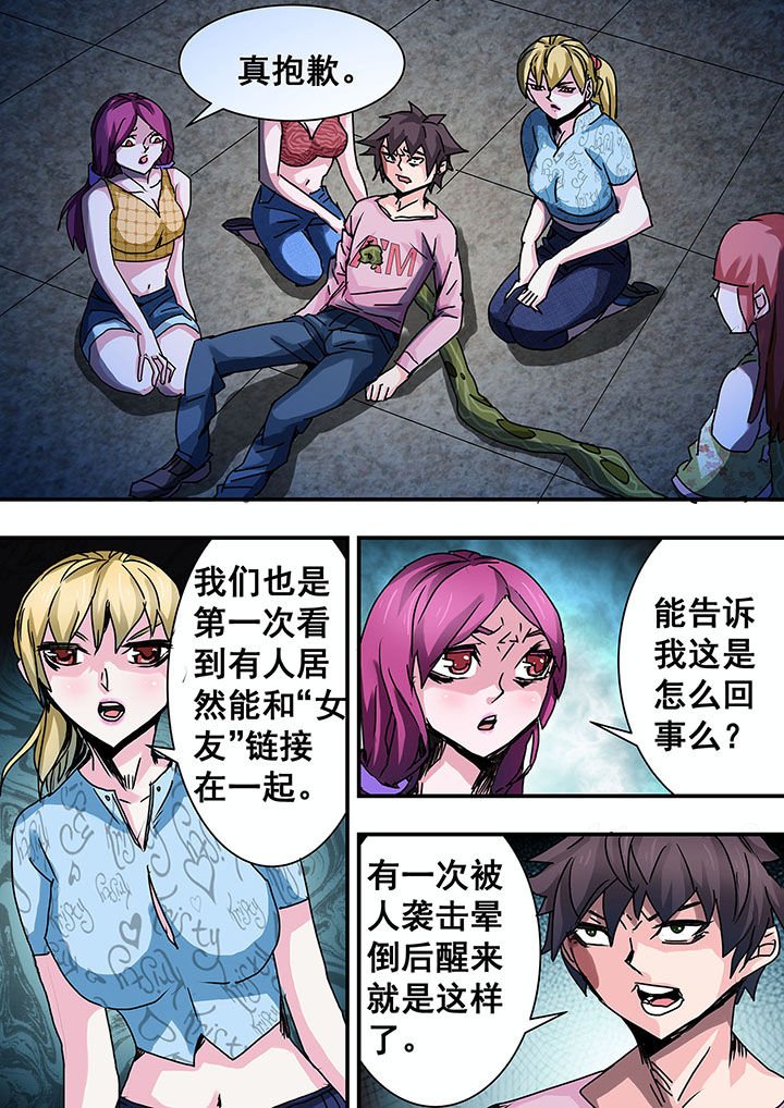 第54章：
