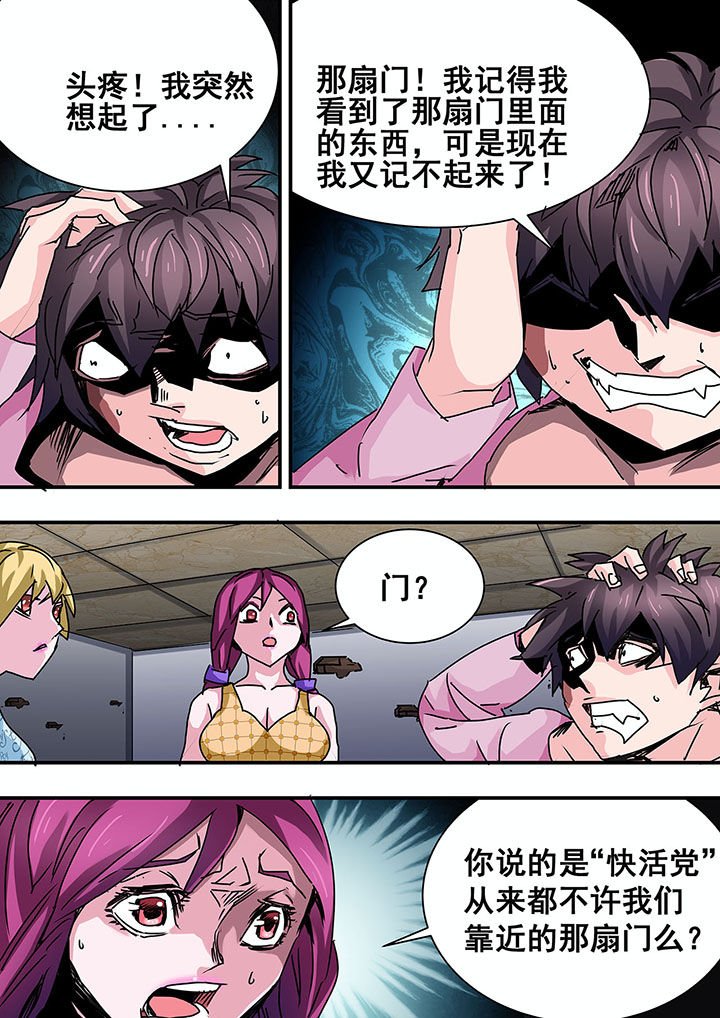 第54章：