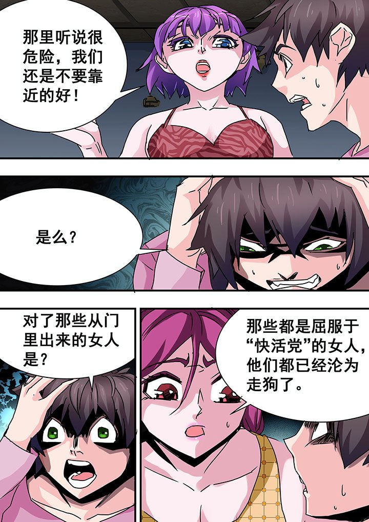 第54章：