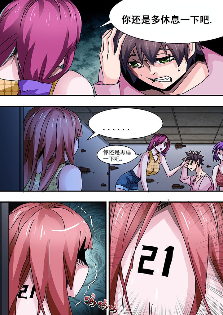 第54章：