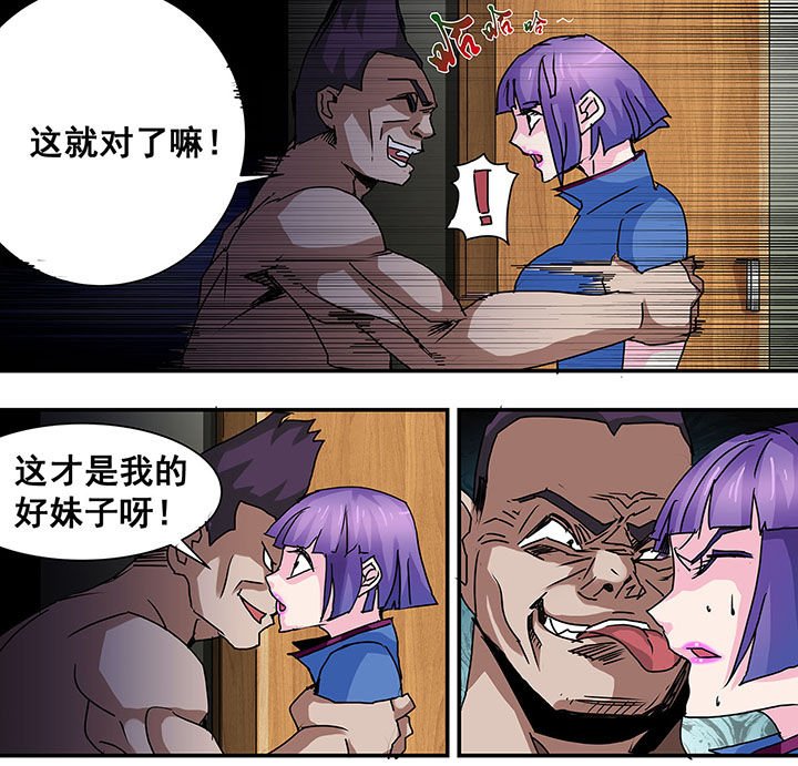 第54章：
