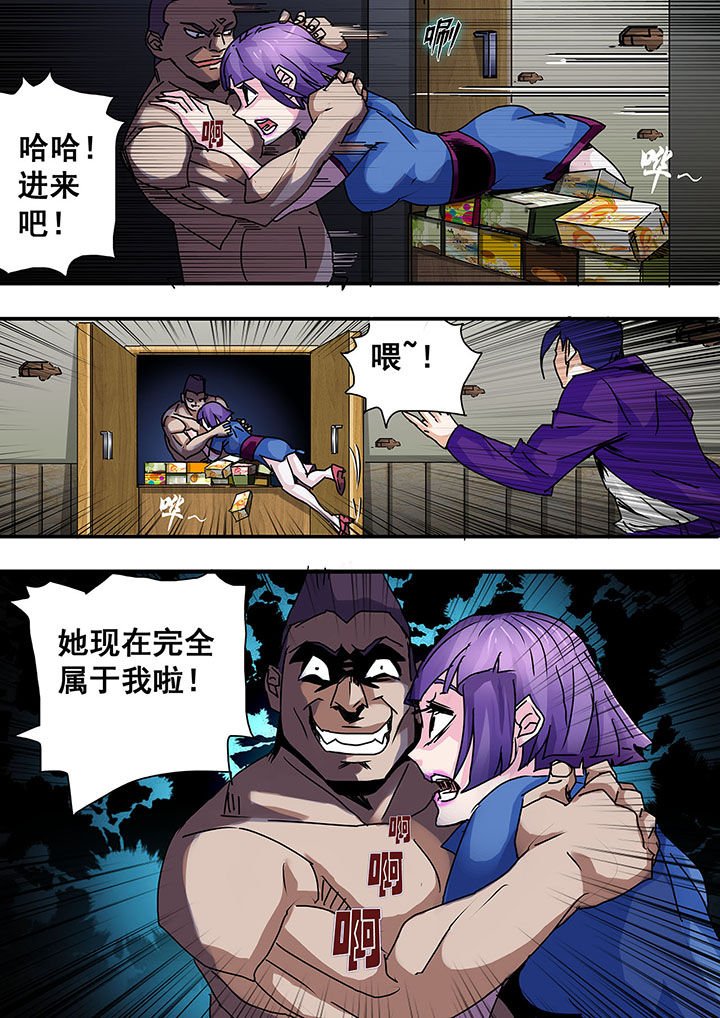 第55章：