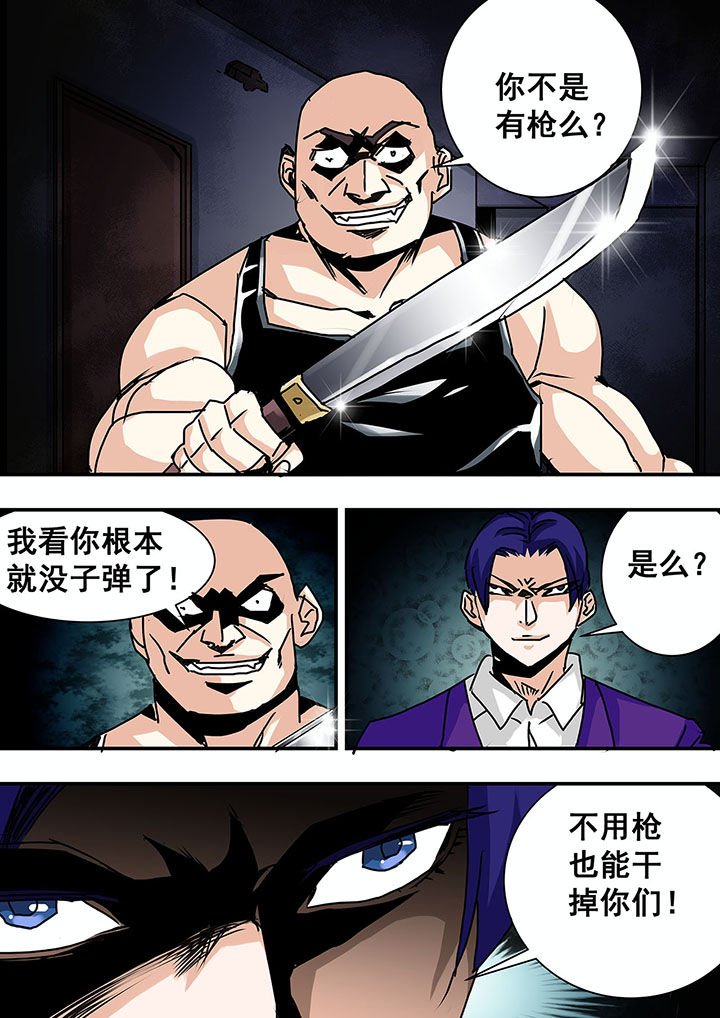 第55章：