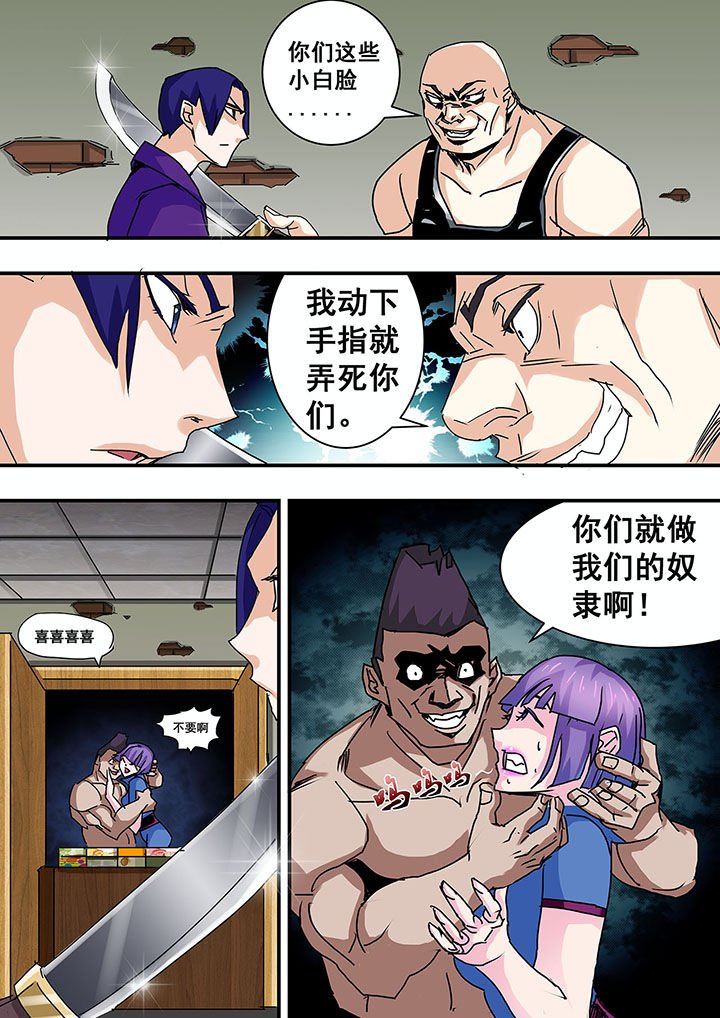 第55章：